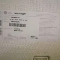 الجی 55 اصل کره