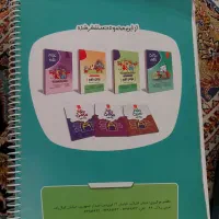 کتاب ریاضی نهنگ و علوم صفر تاصد  کمک درسی نهم|کتاب و مجله آموزشی|مشهد, کوثر|دیوار