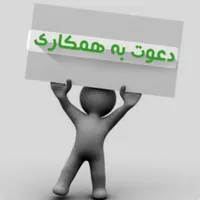 استخدام ۲نیرو آقاو خانم