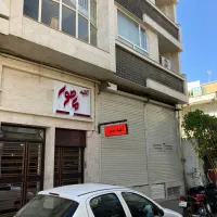 اجاره واحد ۵۵ متری مرکز شهر