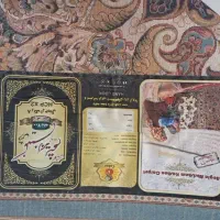 دو عدد فرش 12 متری در حد نو|فرش|بروجرد, |دیوار