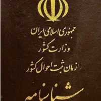 گم شده هرکی پیدا کرد اطلاع بده