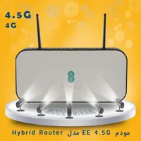 مودم EE 4.5G مدل Hybrid Router|مودم و تجهیزات شبکه|تهران, مجیدیه|دیوار
