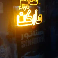 چند عدد وسایل مغازه جهت فروش