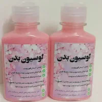 انواع لوسیون طبیعی عطر مو‌ نمک بدن لاک نمازی|آرایشی، بهداشتی، درمانی|تهران, فلسطین (میدان انقلاب)|دیوار