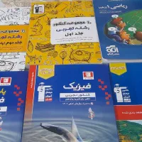 کتاب تجربی|کتاب و مجله آموزشی|شیروان (خراسان), |دیوار