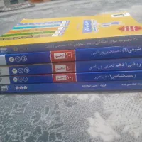 کتاب تست