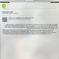آیفون۱۶ پرومکس 1TB|موبایل|کرج, کوی کارمندان جنوبی|دیوار