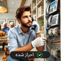 متخصص رفع خرابی تلفن وسانترال (فوری کل تهران)