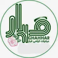 گلاب و عرقیات گیاهی و طبیعی|خوردنی و آشامیدنی|تهران, اختیاریه|دیوار