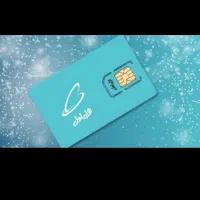 خریدار خط همراه اول ۰۹۱۱۱۵۳
