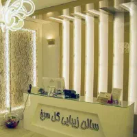 استخدام دستیار میکاپ