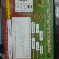 ال۹۰ پلاس ۹۷|خودرو سواری و وانت|تهران, دکتر هوشیار|دیوار