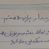 پراید خریدارم