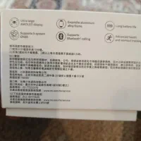 واچ Redmi4|ساعت|مشکین‌دشت, |دیوار