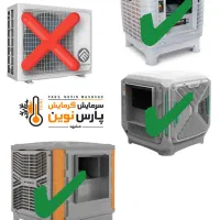 پایان دوران کولرگازی...با ظهور کولرپلیمری