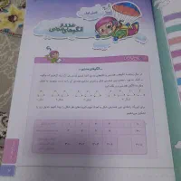 کتاب آموزشی پایه ششم|کتاب و مجله آموزشی|سرپل ذهاب, |دیوار