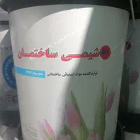 ژل میکروسیلیس|مصالح و تجهیزات ساختمان|شیراز, سیلو|دیوار