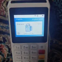دستگاه کارتخوان