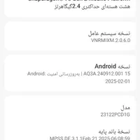 poco x6 5G|موبایل|تهران, خلیج فارس|دیوار