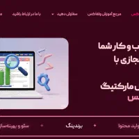 نجات کسب و کار آنلاین شما در شرایط بحران اینترنت