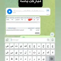 تدریس زیست شناسی گروهی و خصوصی