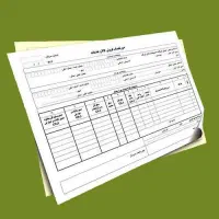 فاکتور مودیان رسمی