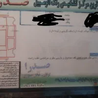 پارس ۸۷بی رنگ|خودرو سواری و وانت|کردکوی, |دیوار