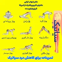 رویداد ورزشی