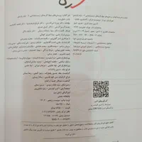 کتاب تست یازدهم تجربی ۱۴۰۲|کتاب و مجله آموزشی|آستانه اشرفیه, |دیوار