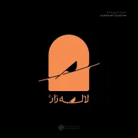 طراحی لوگو حرفه‌ای، گرافیست|خدمات رایانه‌ای و موبایل|قم, آزادگان|دیوار