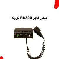 دلغ چراغ نور ندا|لامپ و چراغ|شیراز, فخرآباد (دروازه کازرون)|دیوار