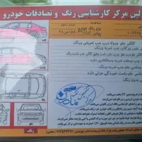 سمند ef7 دوگانه|خودرو سواری و وانت|نجف‌آباد, نجف‌آباد|دیوار