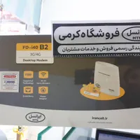 مودم خانگی ایرانسل i40|مودم و تجهیزات شبکه|همدان, |دیوار