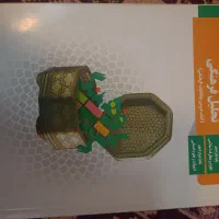 کتاب های پایه دوازدهم و کتاب کمک درسی فارسی