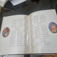 کتاب|کتابخانه، شلف، قفسه‌های دیواری|تهران, حکمت|دیوار