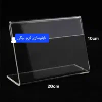 طلق سمیناری طلق صمت پلکسی طلق عنوان طلق رومیزی