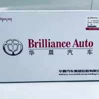 هایما لاماری برلیانس فیدلیتی دیگنیتی بی وای دی|قطعات یدکی و لوازم جانبی|شیراز, سفیرشمالی|دیوار