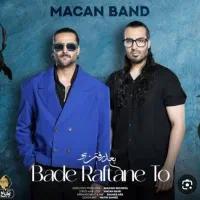 بلیط کنسرت ماکان بند