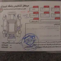 پارس سال 98|خودرو سواری و وانت|صباشهر, |دیوار