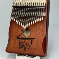 kalimba|پیانو، کیبورد، آکاردئون|رودبار, |دیوار