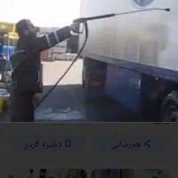 رهن و اجاره کارواش سنگین و سبک واقع در جاده اصلی|فروش دفتر صنعتی، کشاورزی، تجاری|زرقان, |دیوار