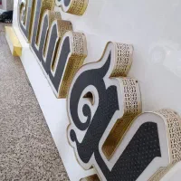 تابلو چلنیوم برای پوشاک فروشی 2.5*1.2|فروشگاه و مغازه|بیرجند, |دیوار