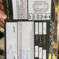 ۲۰۶ مدل ۸۸|خودرو سواری و وانت|رشت, نیروی دریایی|دیوار