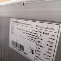 یخچال فلیزر بدون برفک امرسان|یخچال و فریزر|خورموج, |دیوار
