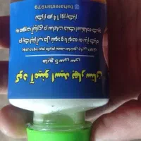 فروش انواع کود وسم مایع به صورت تک وعمده