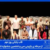 آموزش حرفه‌ای بازیگری و هنرهای نمایشی|خدمات آموزشی|خرم‌آباد, |دیوار