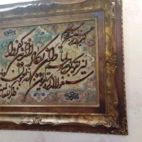 تابلو فرش دستباف