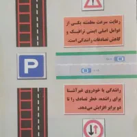 کتاب گواهینامه رهنما و رانندگی|کتاب و مجله آموزشی|پاوه, |دیوار