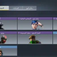 اکانت کالاف|کنسول، بازی ویدئویی و آنلاین|رودهن, |دیوار